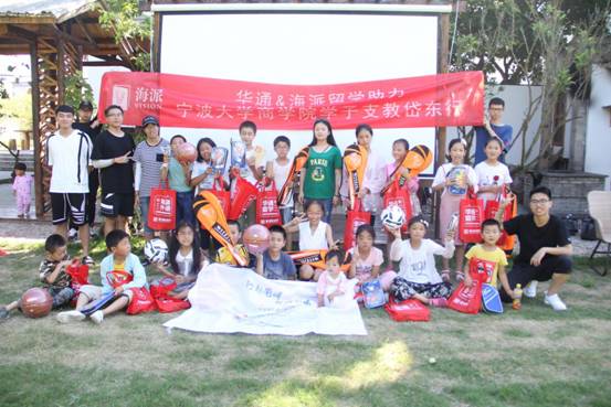 “行起甬畔 梦启岱东”黑料不打烊
岱东携梦扬帆行-举办小小运动会